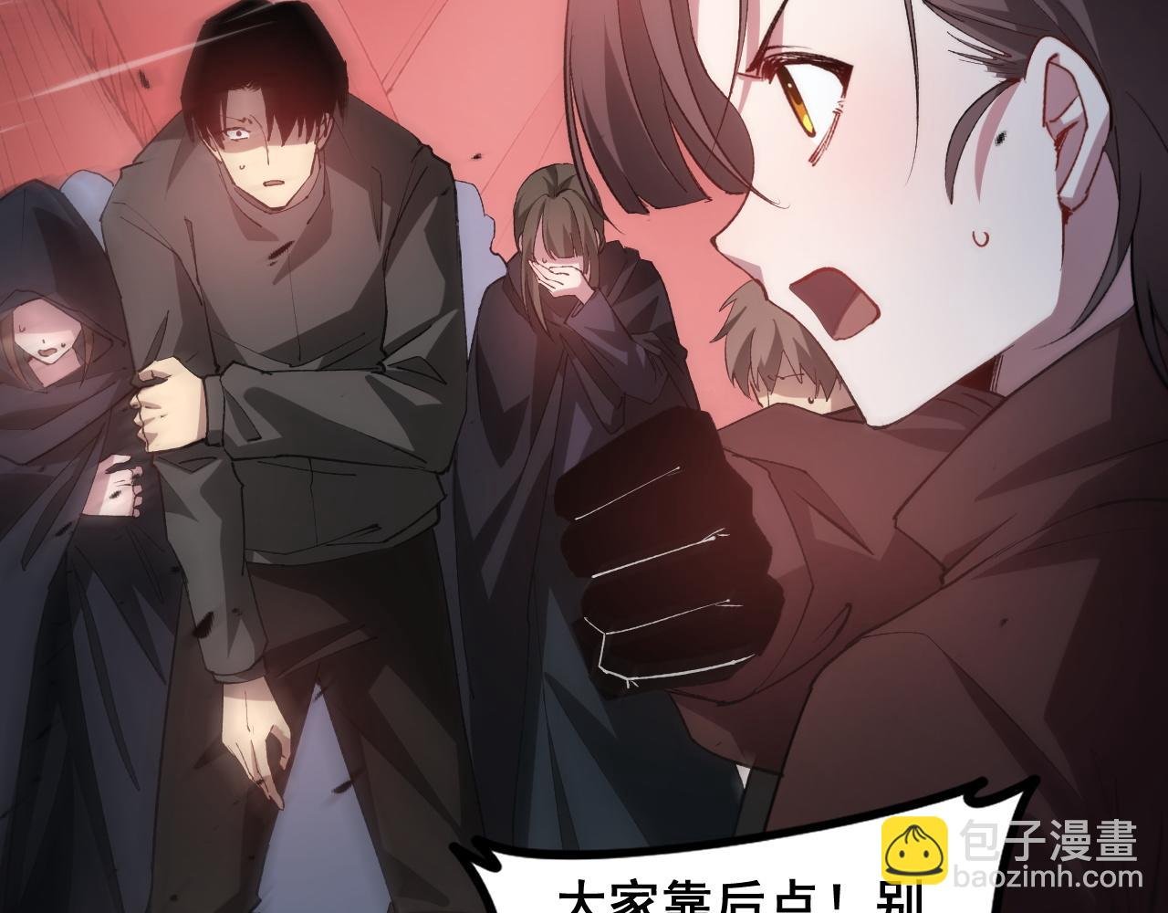 第39话 脑域夺舍