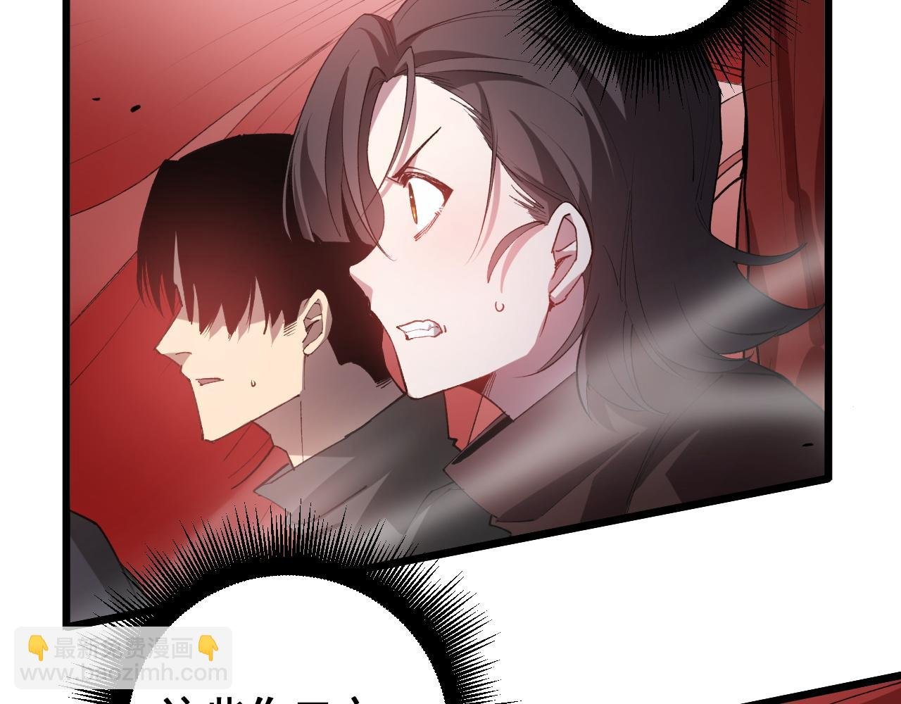 第39话 脑域夺舍
