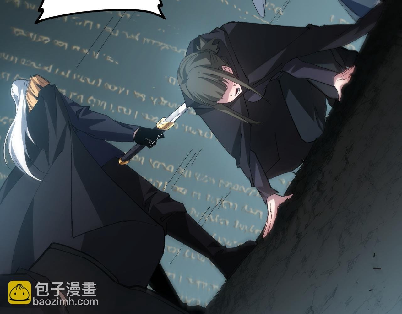 第39话 脑域夺舍