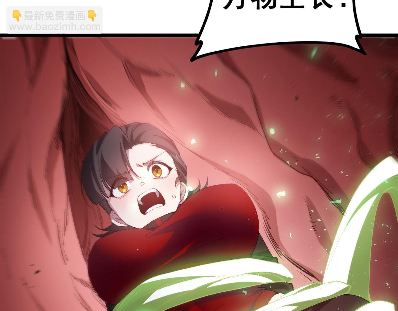 第39话 脑域夺舍