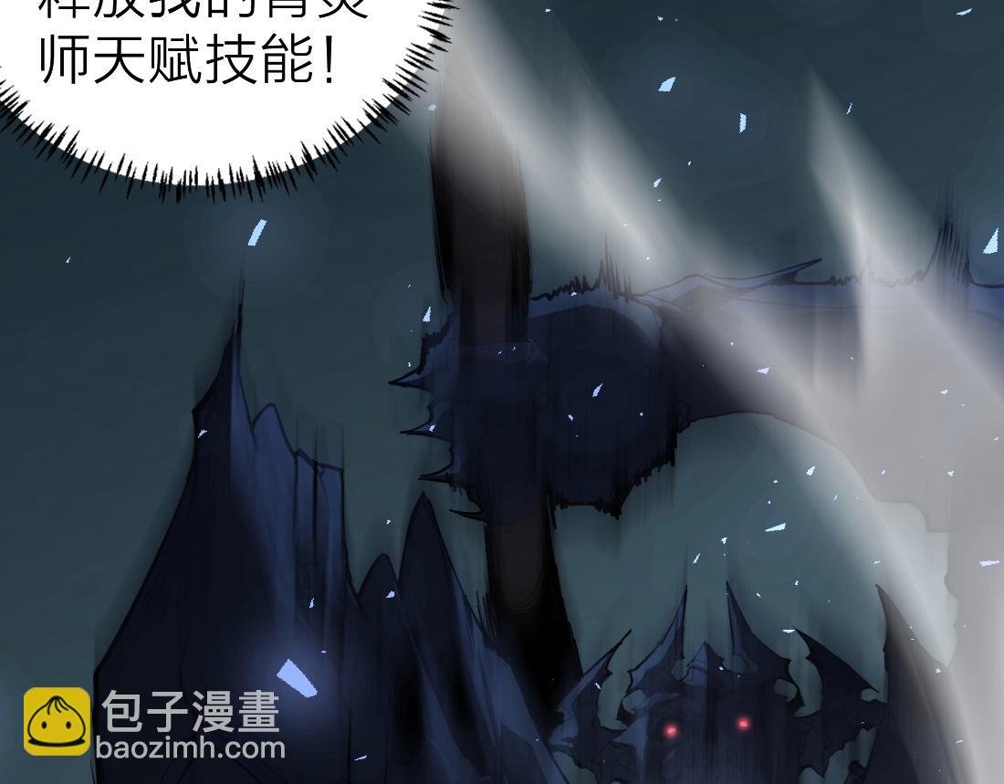 第4话 启程荒野
