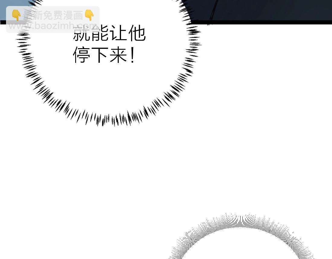 第4话 启程荒野