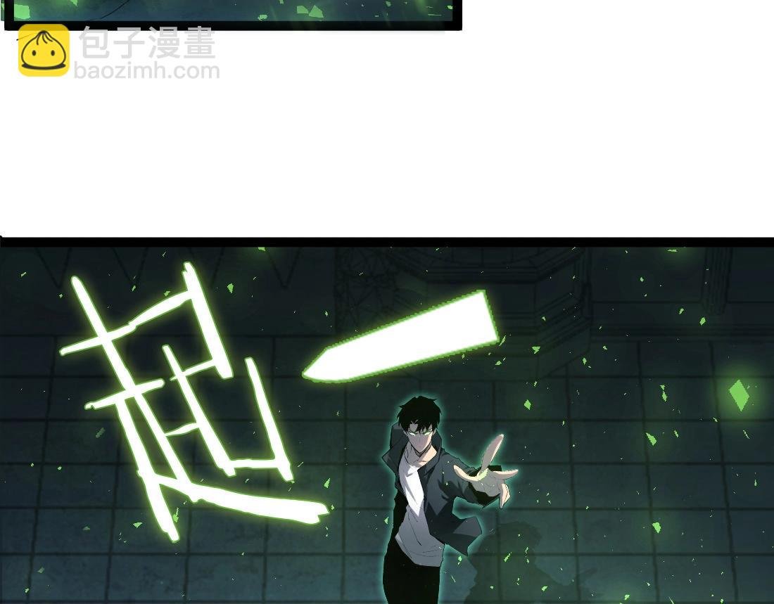 第4话 启程荒野