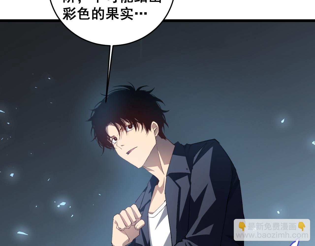 第40话 薅干脑域