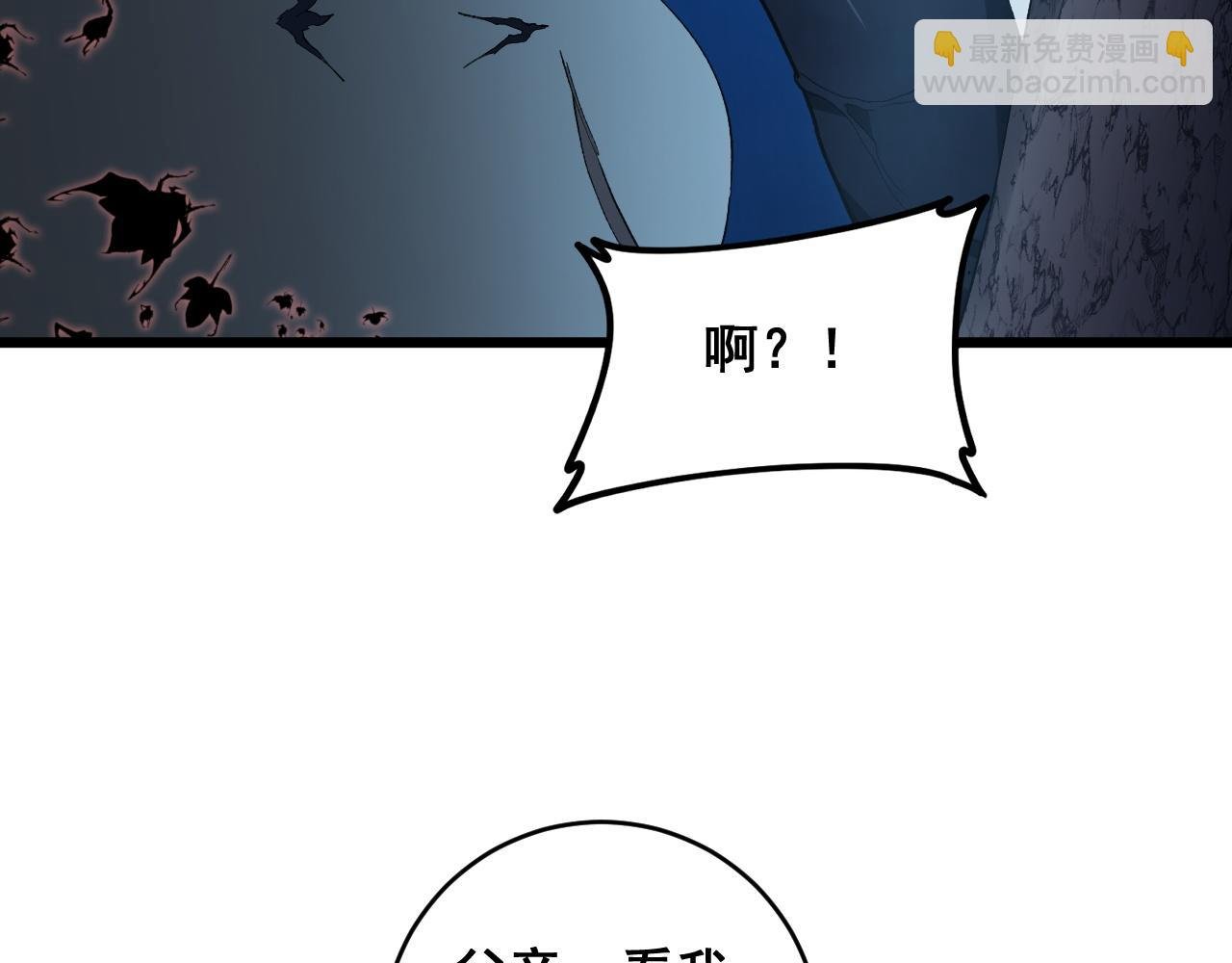 第40话 薅干脑域