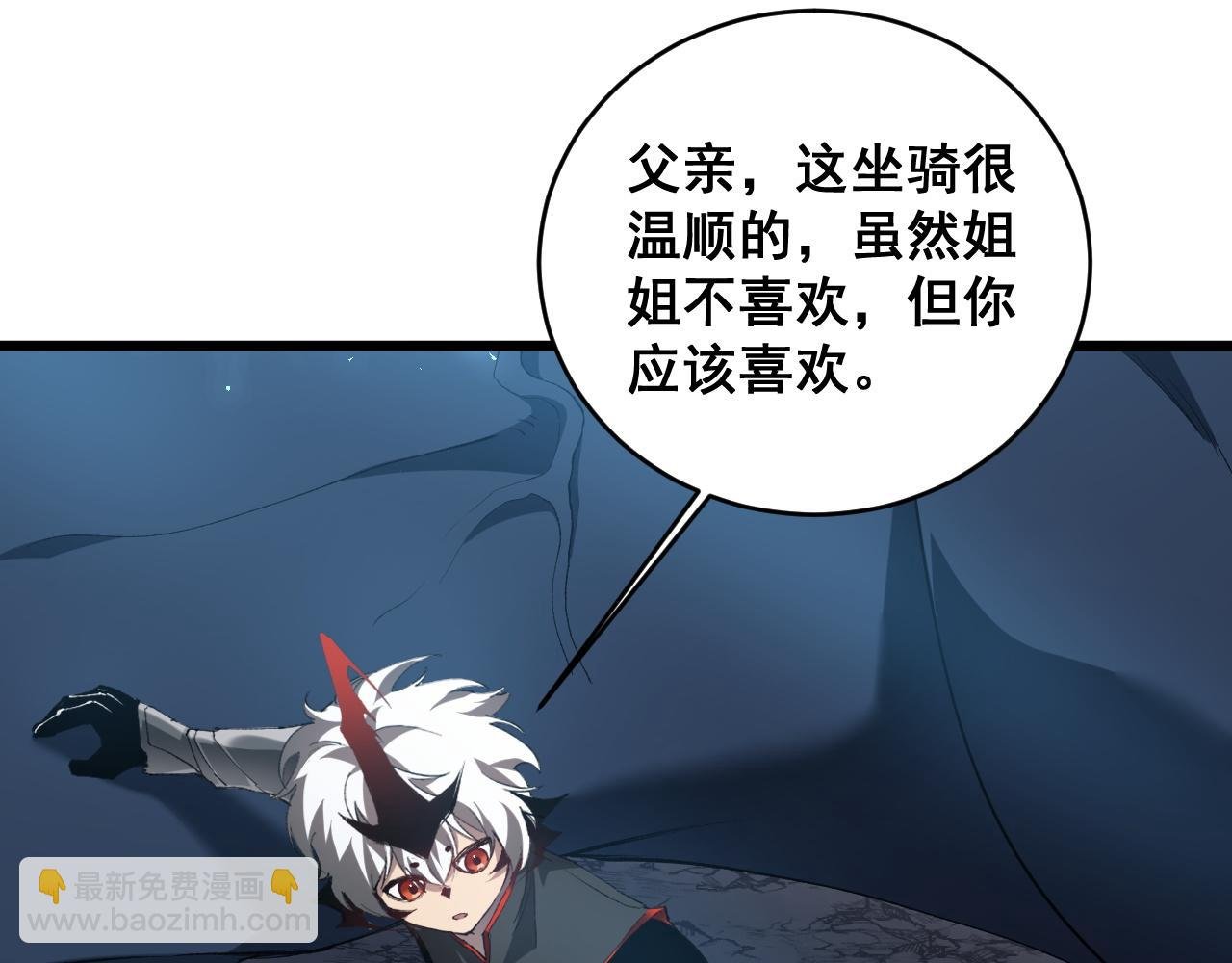 第40话 薅干脑域