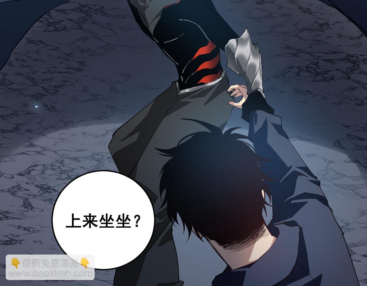 第40话 薅干脑域