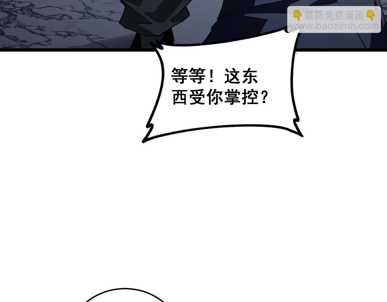 第40话 薅干脑域