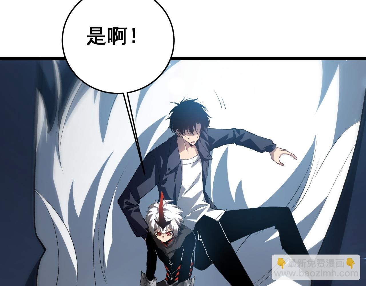 第40话 薅干脑域