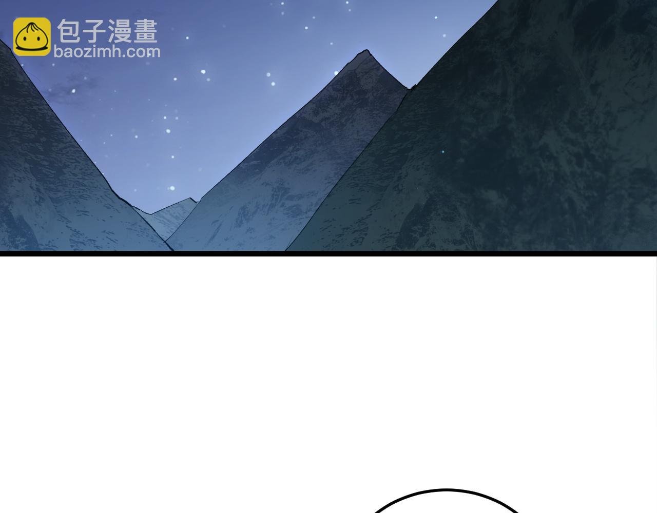 第41话 天骄榜危机四伏