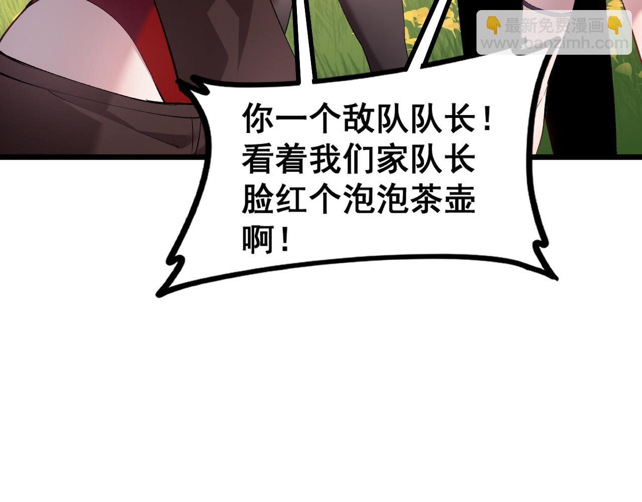 第42话 江南绝境