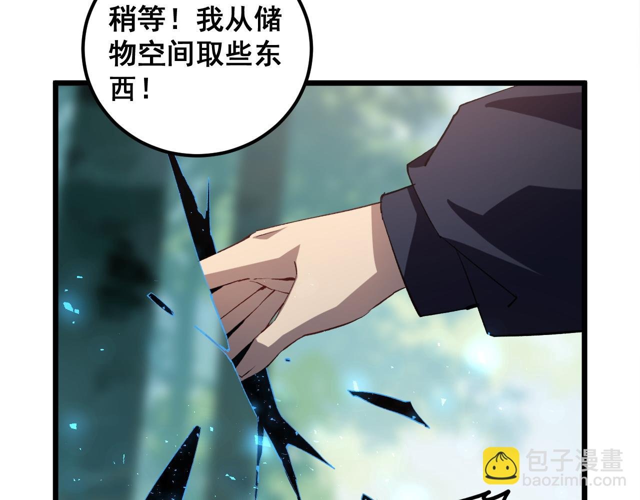 第42话 江南绝境