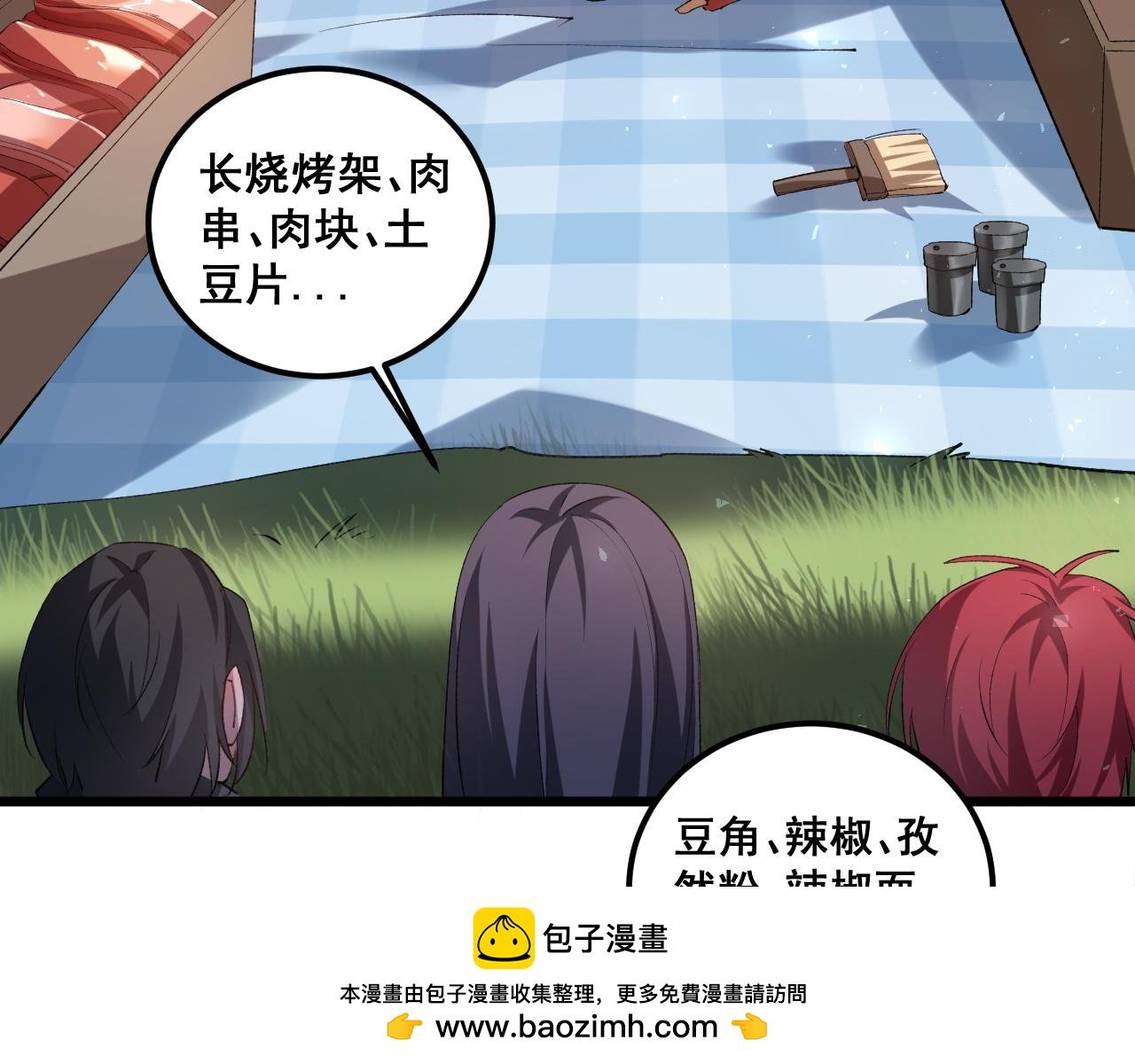 第42话 江南绝境