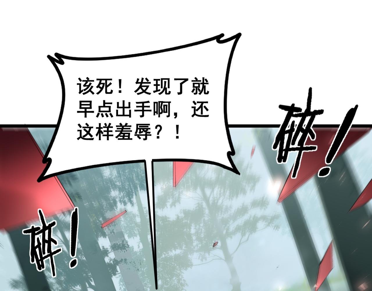 第43话 围剿大战