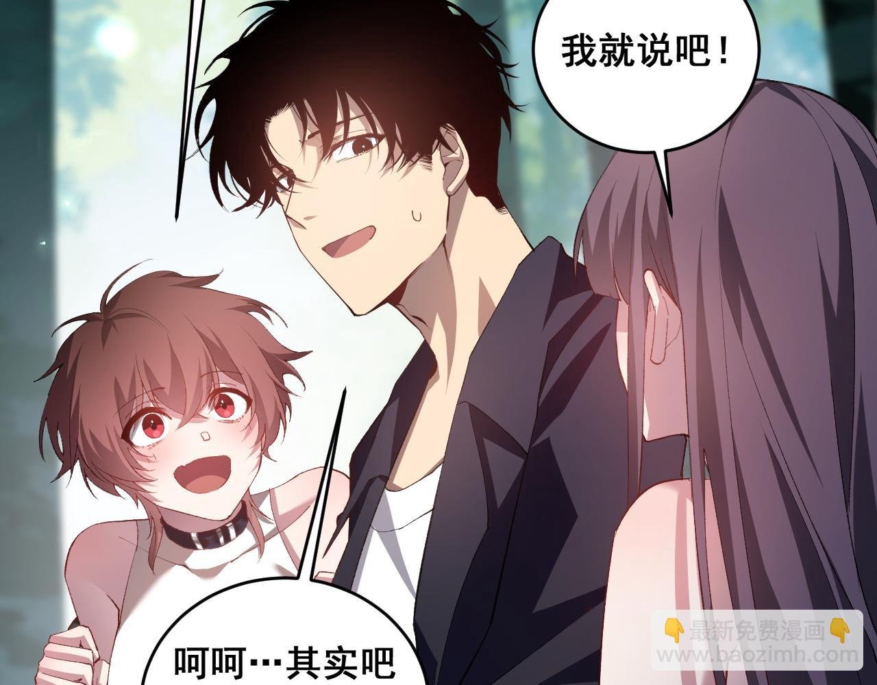 第43话 围剿大战