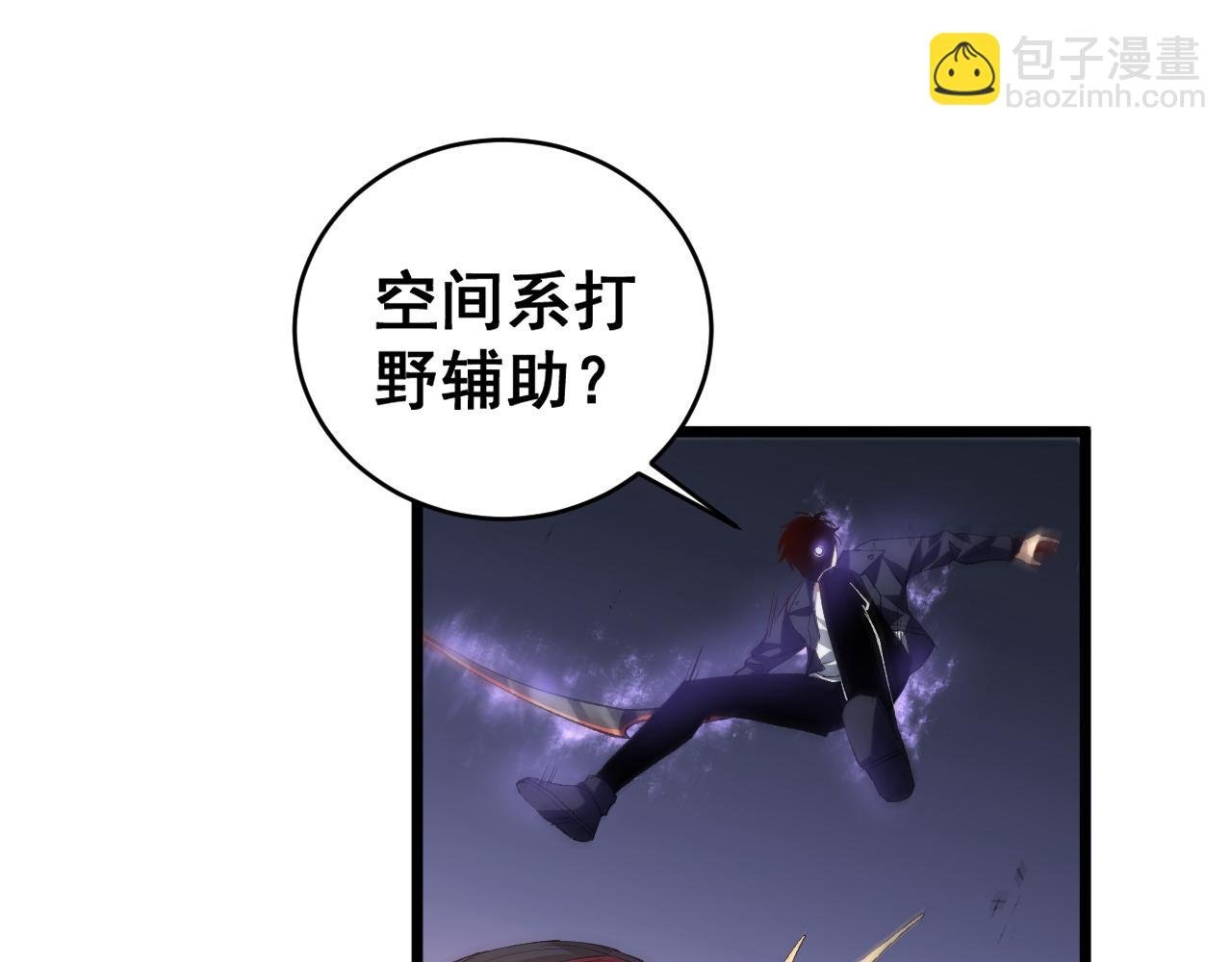 第43话 围剿大战