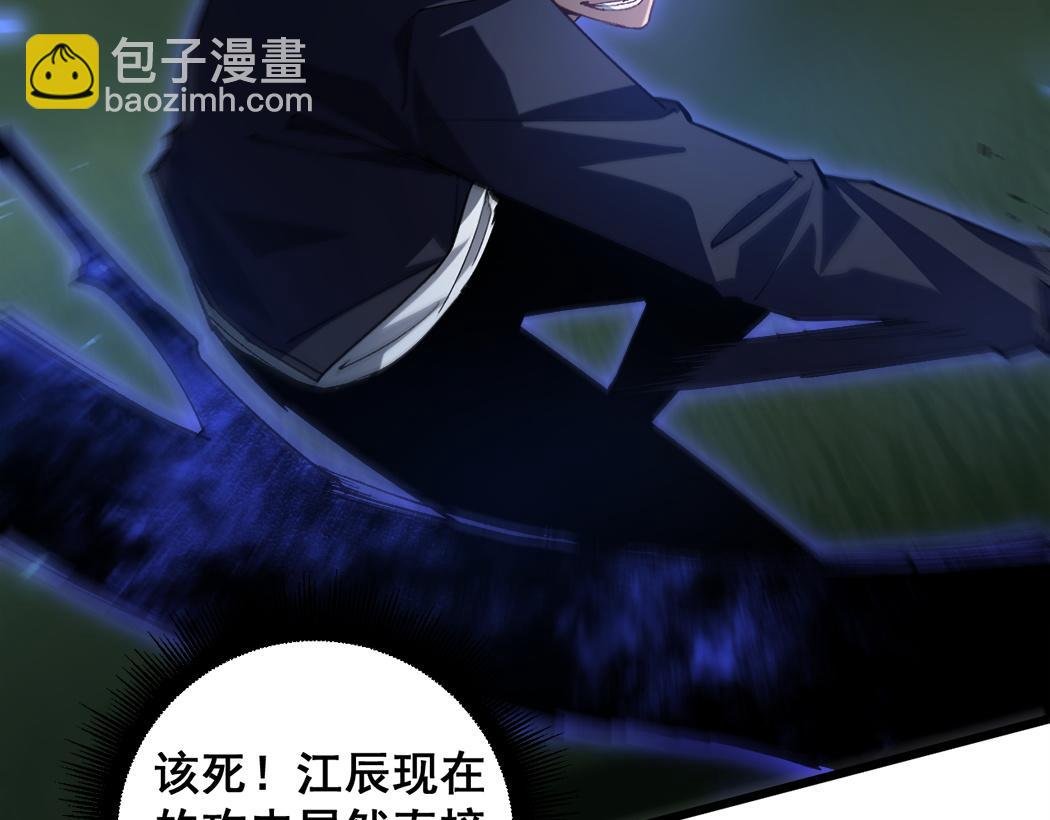 第44话 精锐团灭