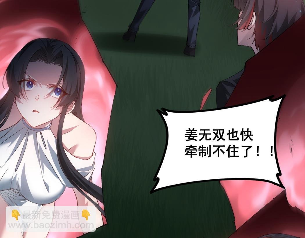 第44话 精锐团灭