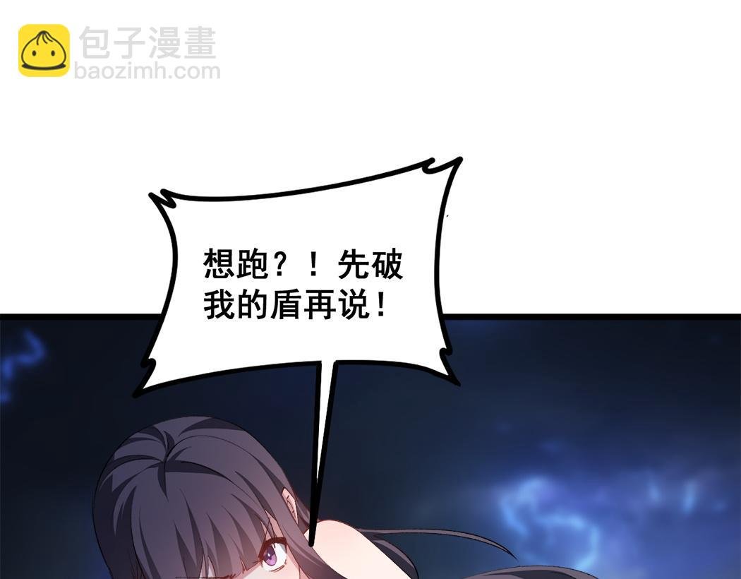 第44话 精锐团灭