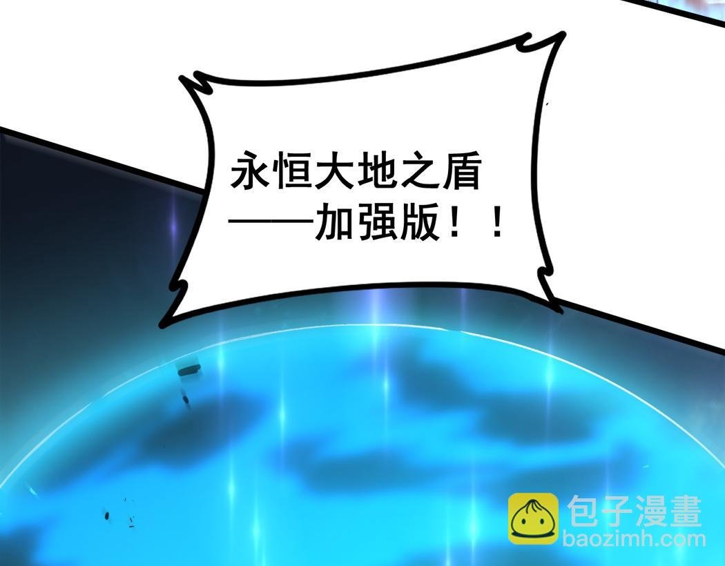 第44话 精锐团灭