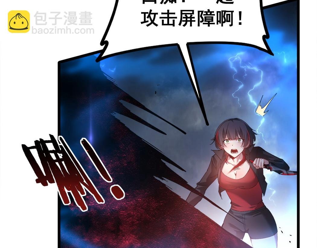 第44话 精锐团灭