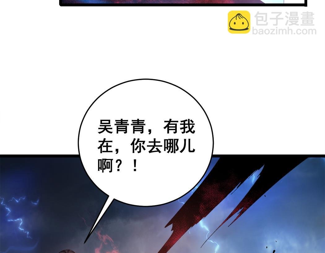第44话 精锐团灭