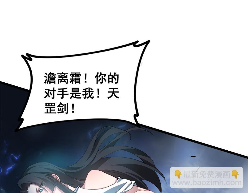 第44话 精锐团灭