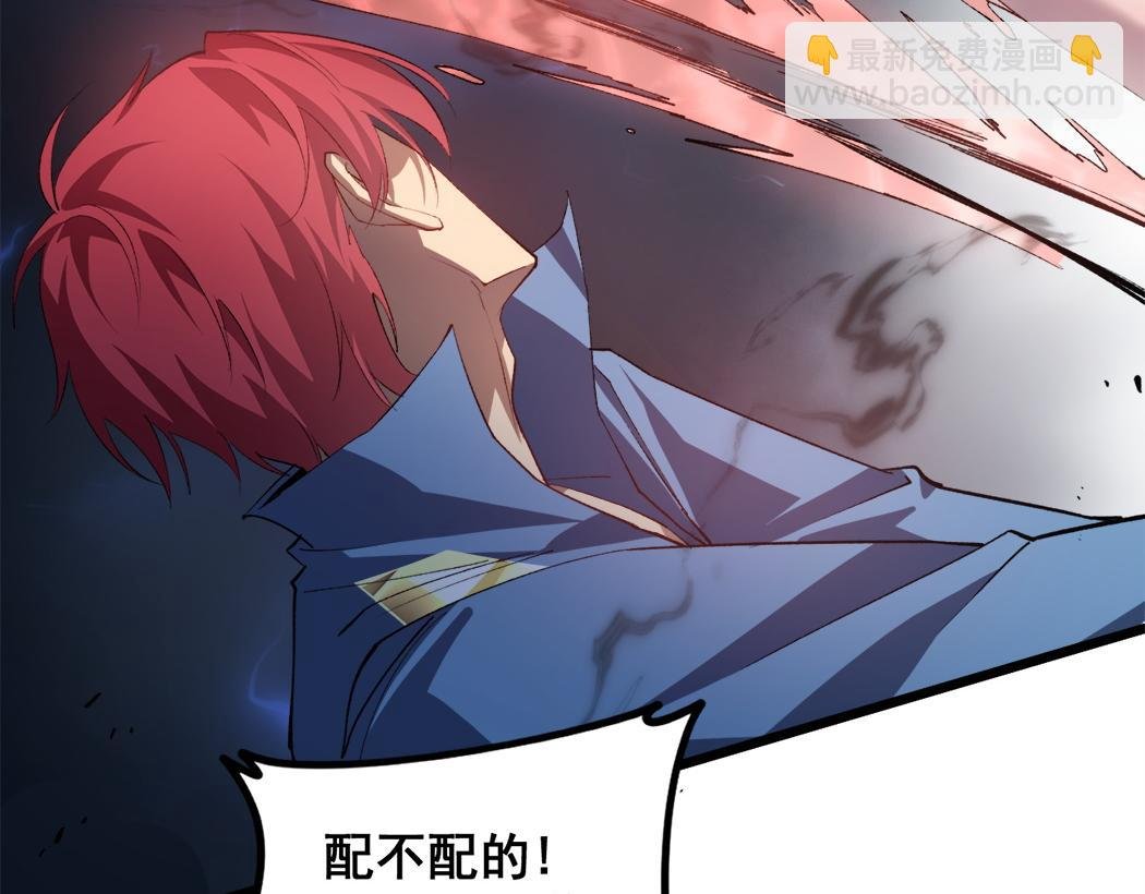 第44话 精锐团灭