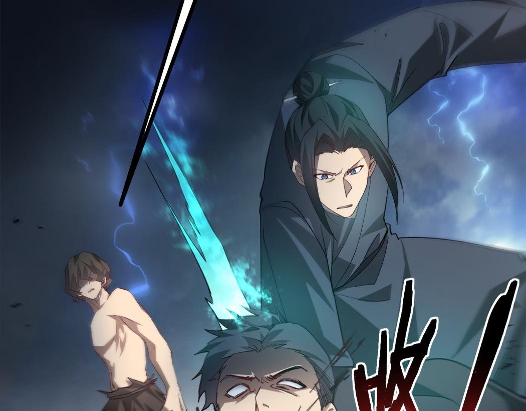 第44话 精锐团灭