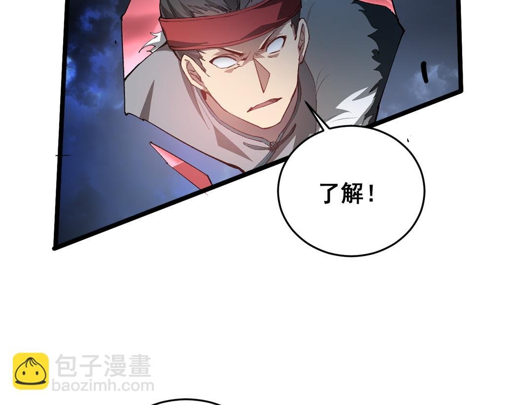 第44话 精锐团灭