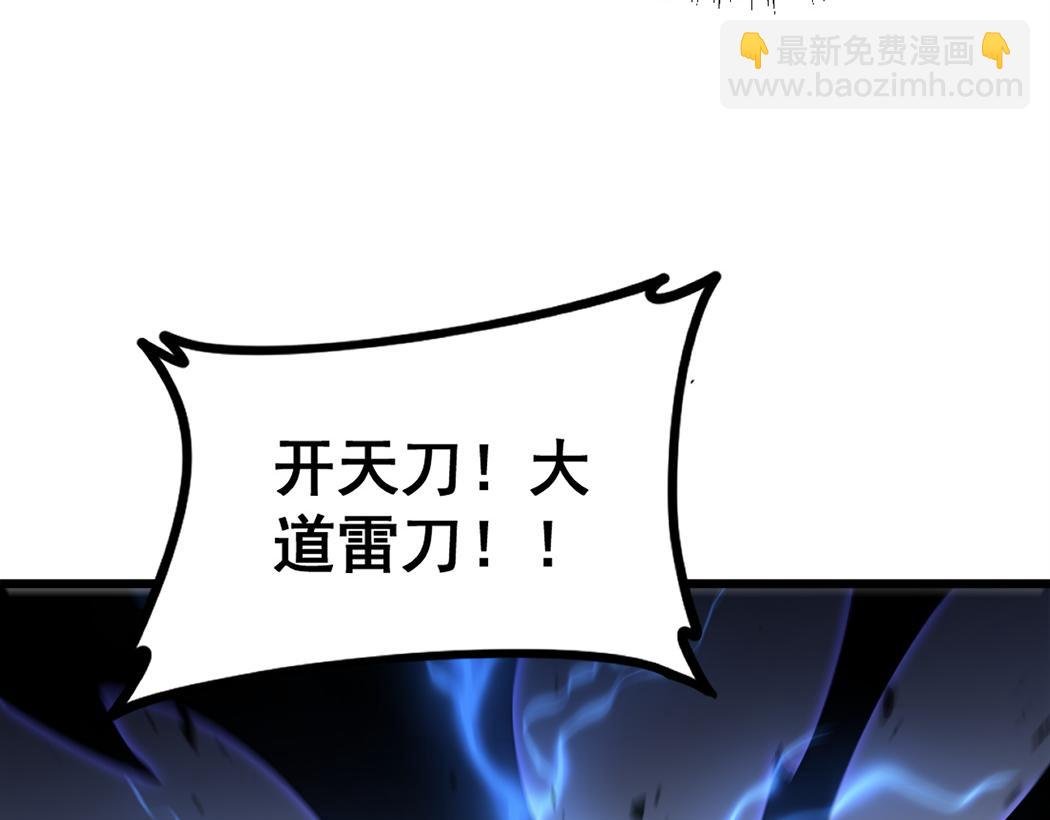 第44话 精锐团灭