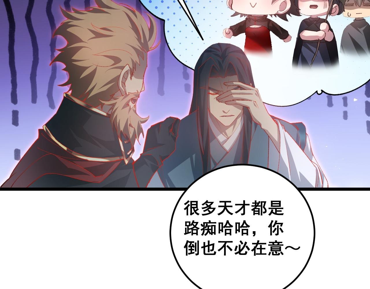 第45话 恐怖双神级