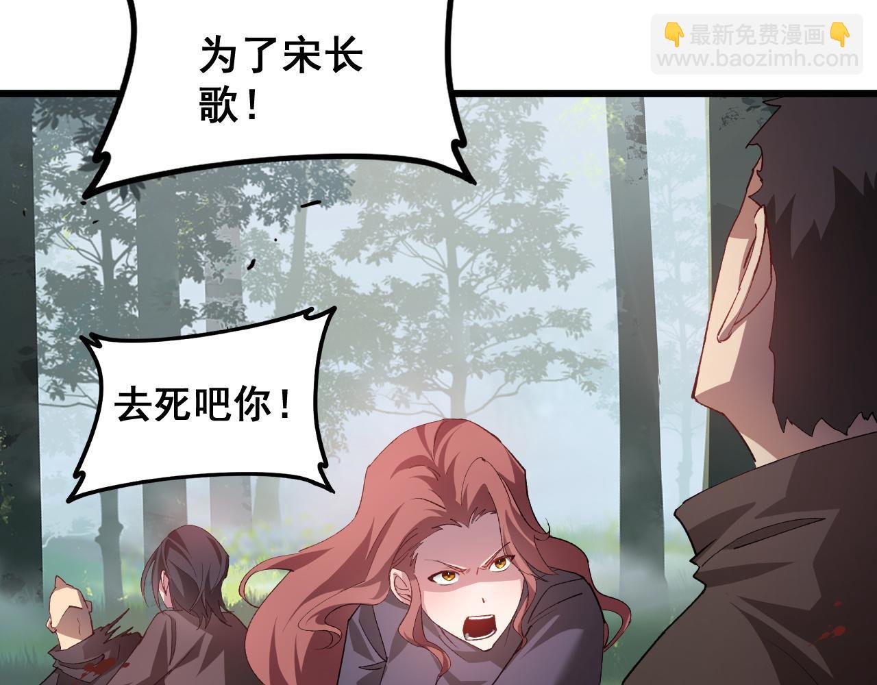 第45话 恐怖双神级