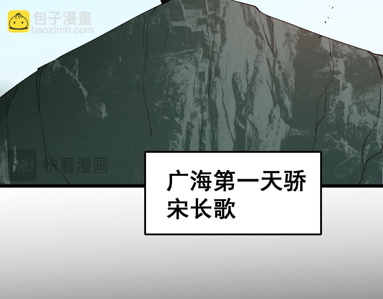第45话 恐怖双神级