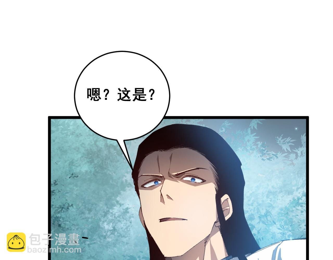 第46话 天青神族