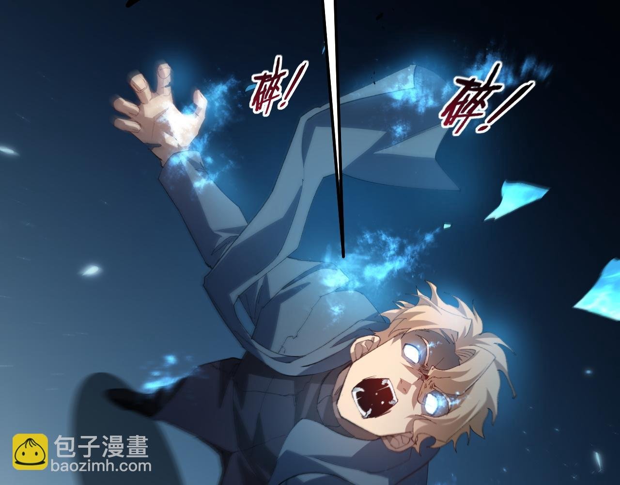 第46话 天青神族