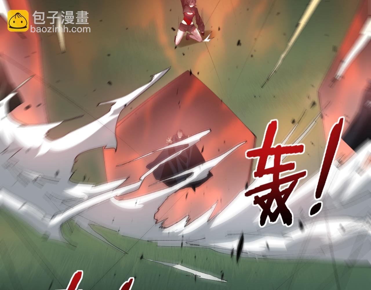 第46话 天青神族
