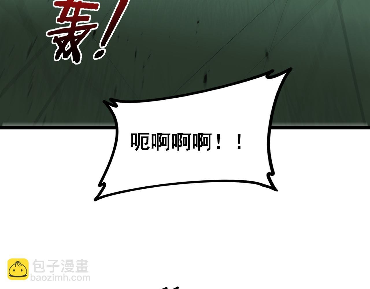 第46话 天青神族