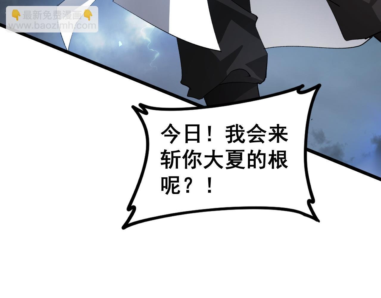 第47话 神子跪了