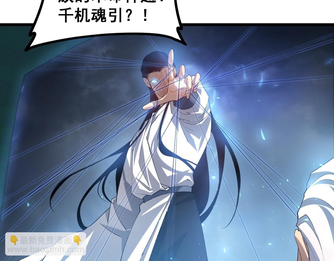 第47话 神子跪了