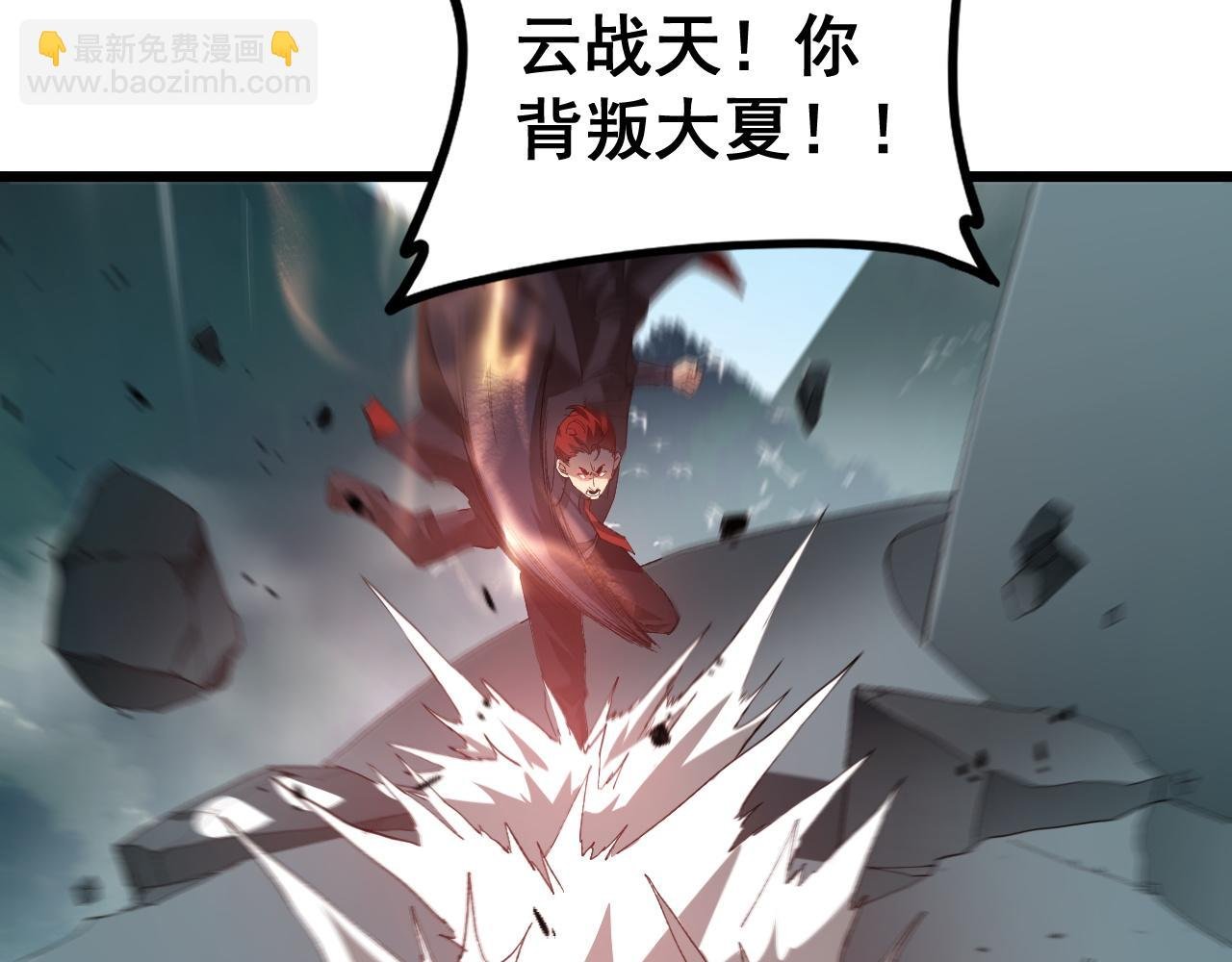 第47话 神子跪了