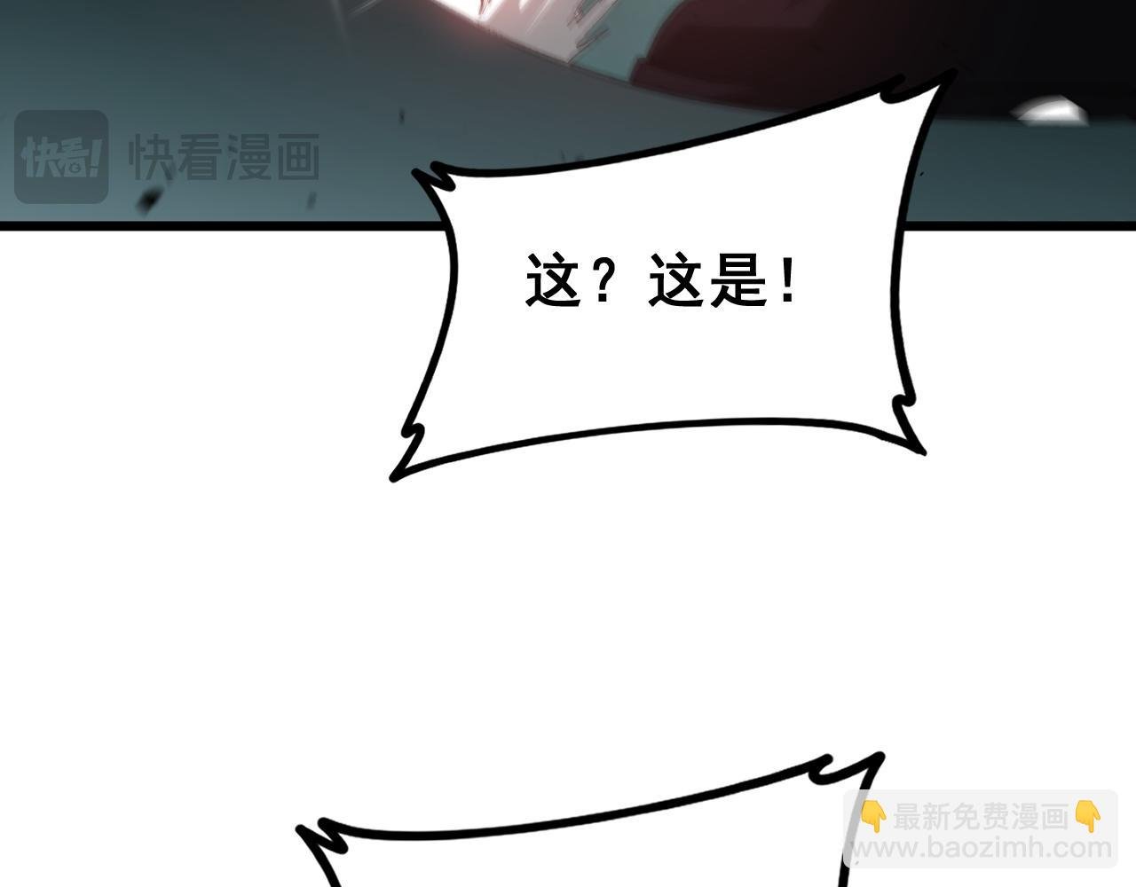 第47话 神子跪了