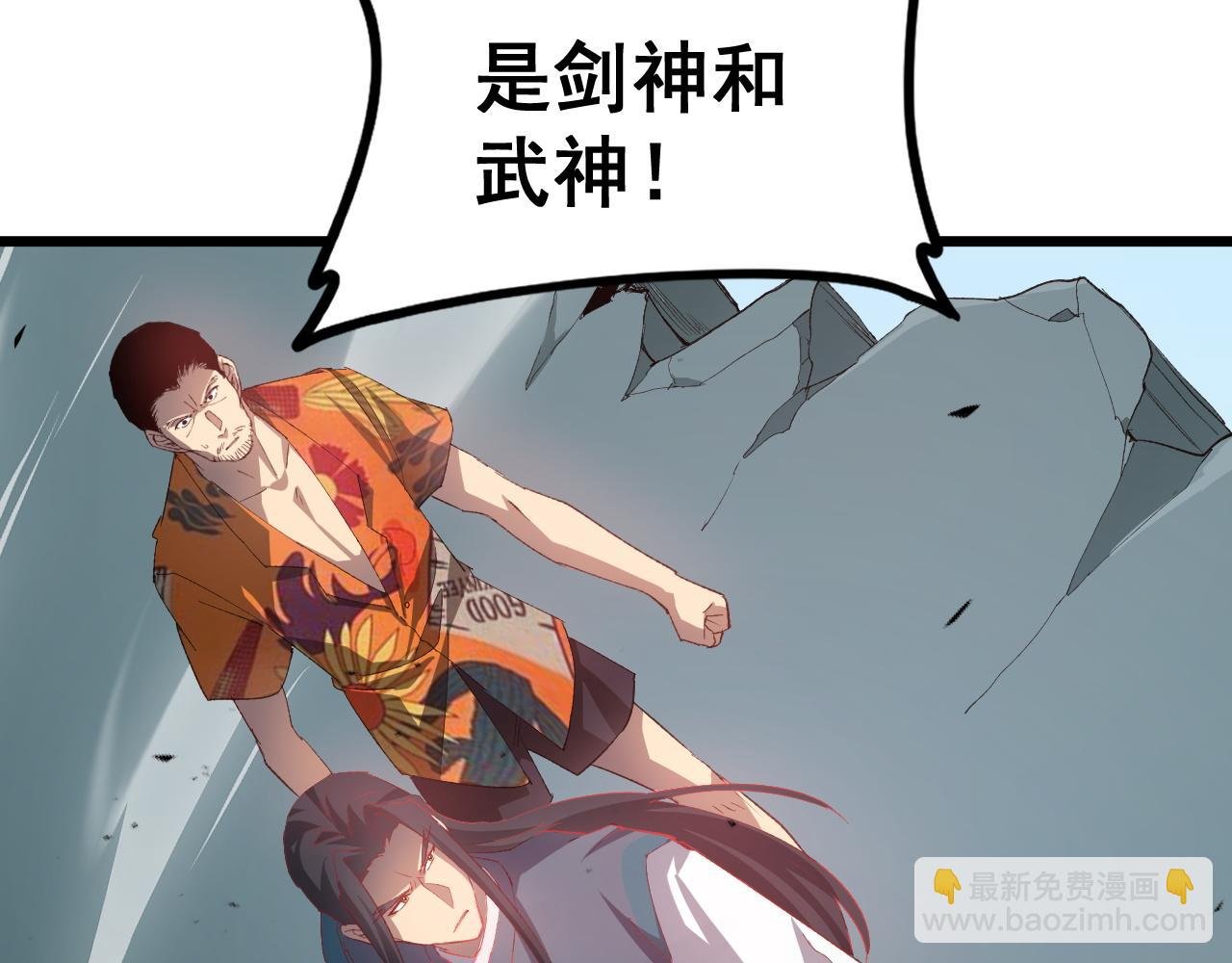 第47话 神子跪了