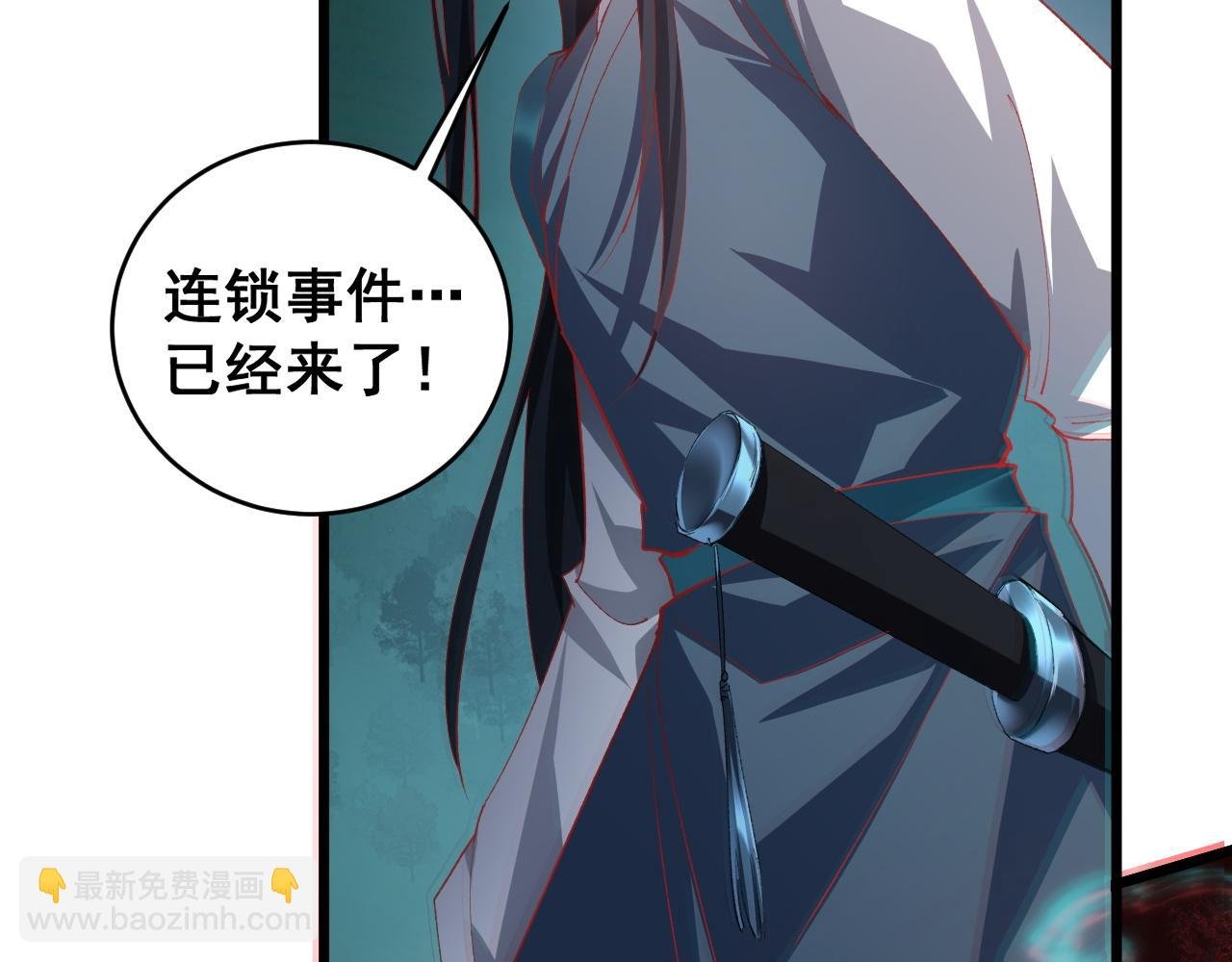 第47话 神子跪了