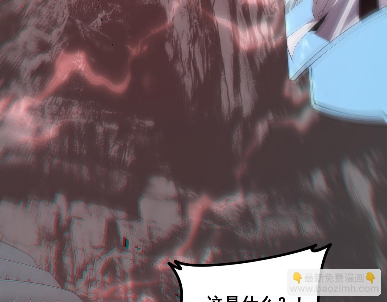 第47话 神子跪了