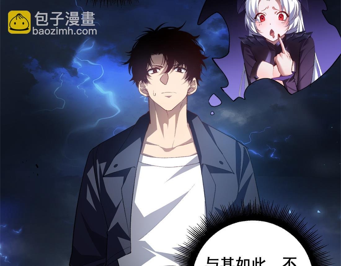 第48话 楚江之劫