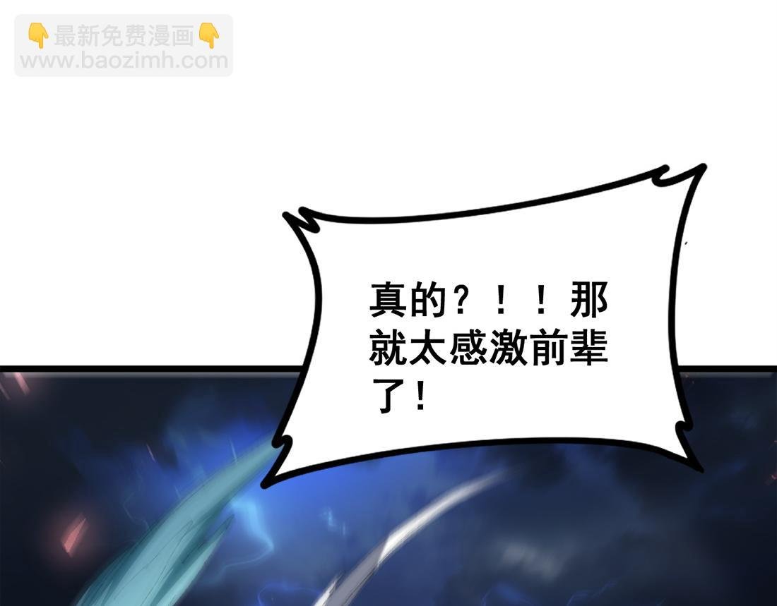 第48话 楚江之劫