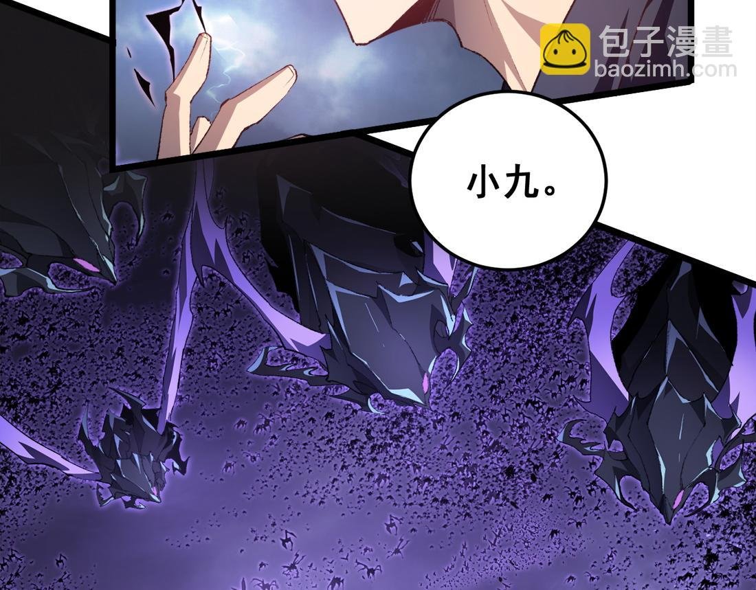 第48话 楚江之劫