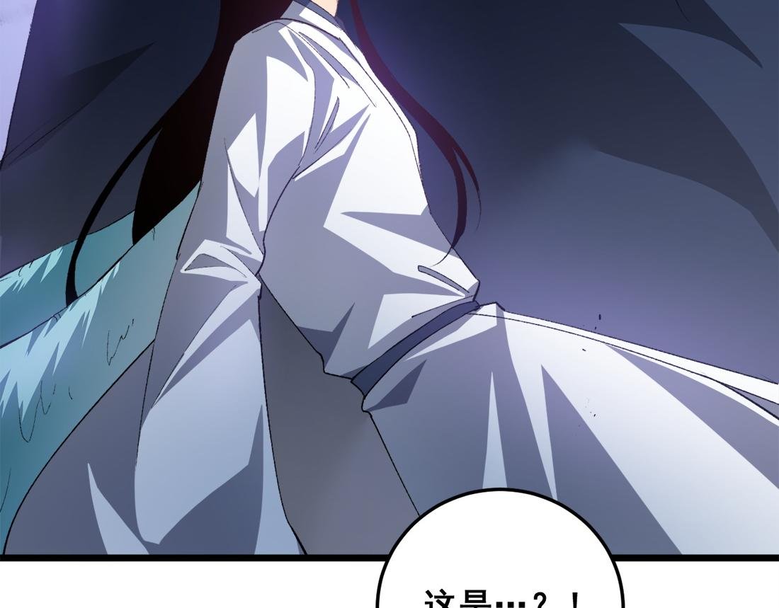 第48话 楚江之劫