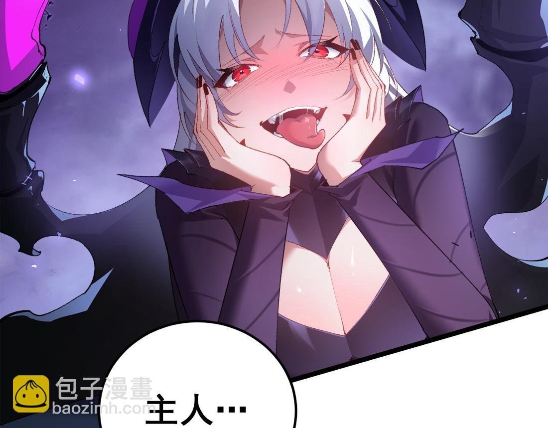 第48话 楚江之劫